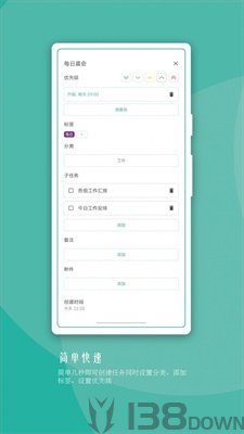 兔犊