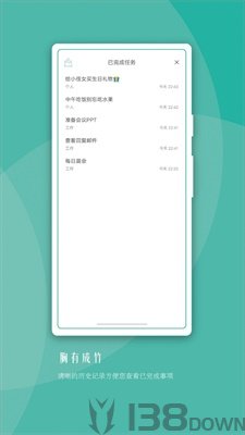 兔犊