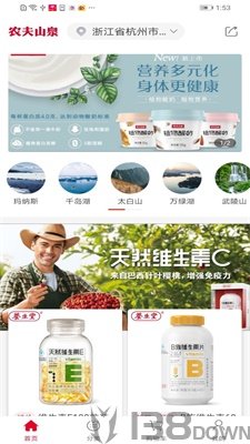 送水到府