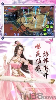 封神斩仙录