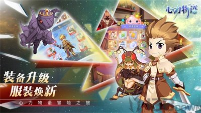 仙梦心力物语