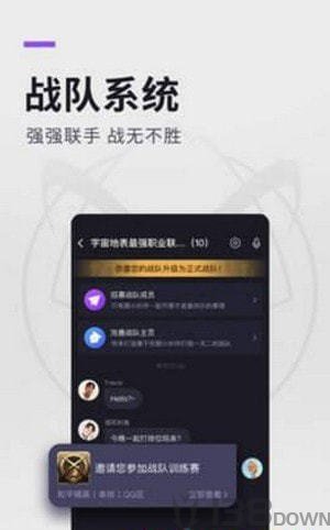 全民赏金赛王者荣耀
