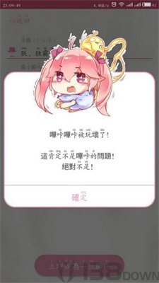 哗咔哗咔漫画