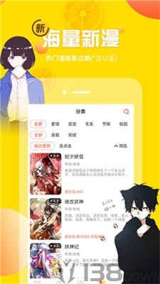 wuking巫妖王漫画