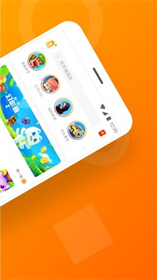 233游戏截图