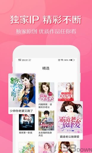 老猫小说