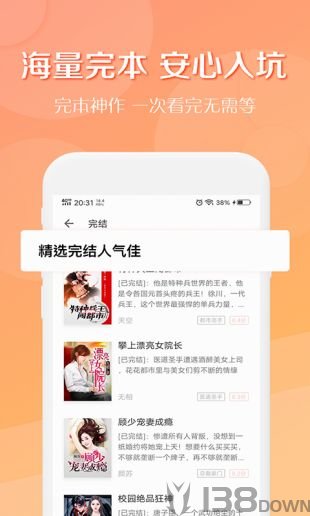 老猫小说