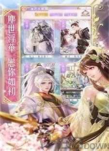 京城十里锦绣