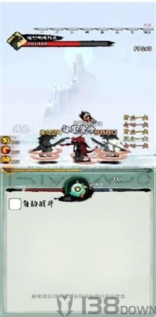 一指功夫梦