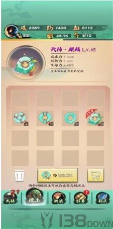 一指功夫梦