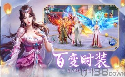 剑来逍遥之仙