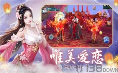 剑来逍遥之仙