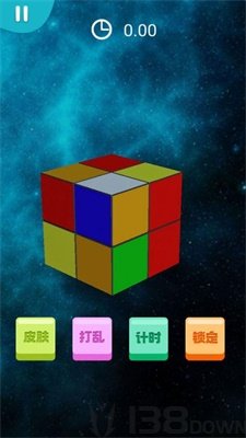我的迷你魔方