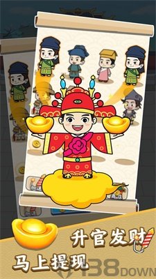 一起来答题