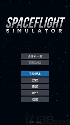 航天模拟器遨游太空