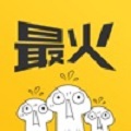 最火表情包