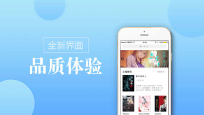 如书屋小说截图