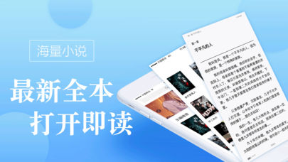 如书屋小说截图