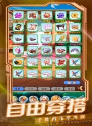 仙境之旅归来