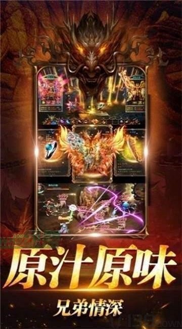极品打金传奇