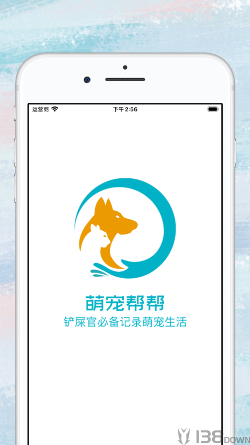 萌宠帮帮