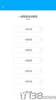 圣世英学