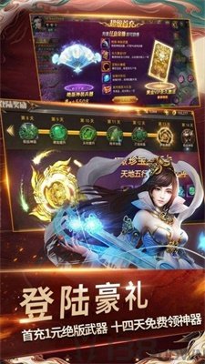 万天星界