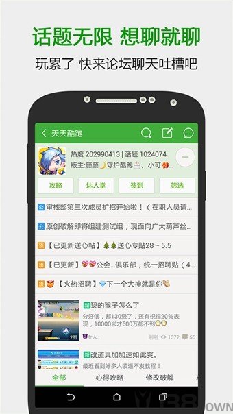 葫芦侠3楼游戏盒子