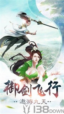 剑梦九霄