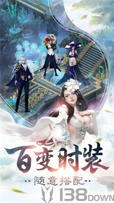 剑梦九霄