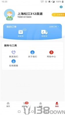 快销网