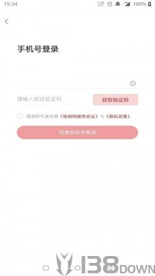 快销网