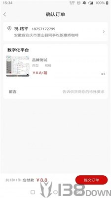 快销网