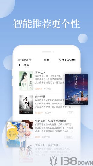 衍墨轩小说