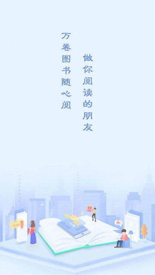 衍墨轩小说截图