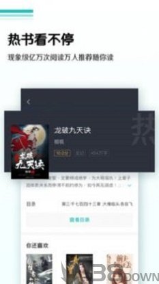 乐田小说