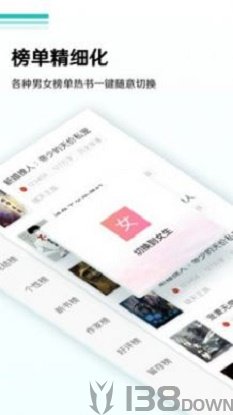 乐田小说