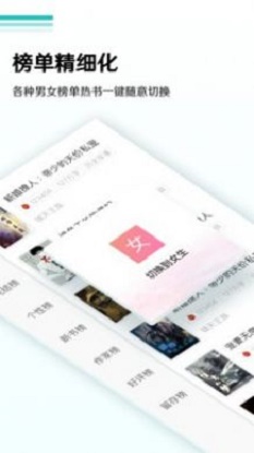 乐田小说截图