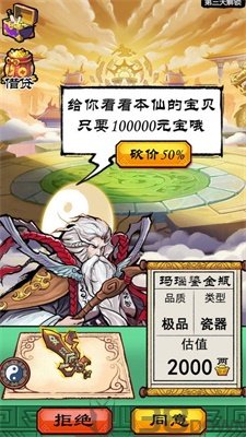开个当铺
