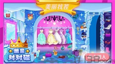 星星对对碰