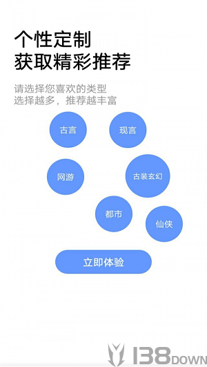 蛮多小说