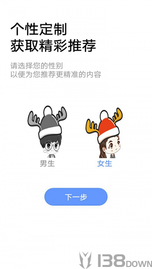 蛮多小说