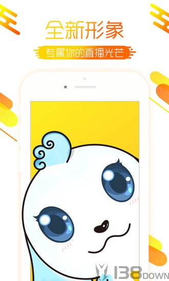 海颜直播