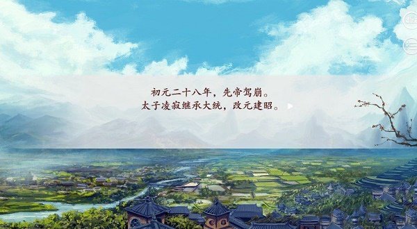 深宫曲2021