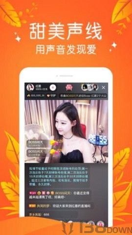 大白兔直播