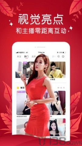 大白兔直播