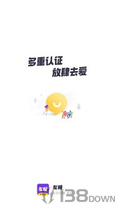 友糖