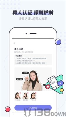 友糖