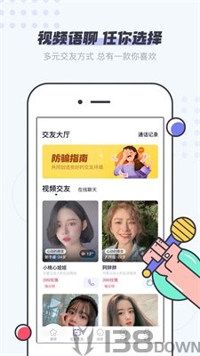 友糖