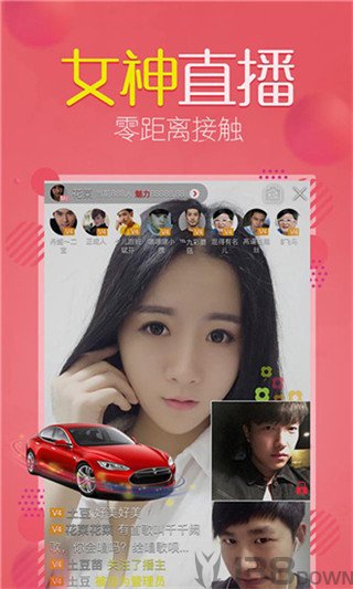 富聊直播